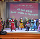 Красочным гала-концертом завершился районный конкурс "Играй и пой, Мечетлинская гармонь".