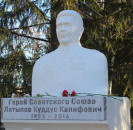 В  селе Большеустьикинкое состоялось открытие бюста Героя СССР  Куддуса Латыпова