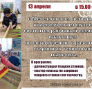 Мечетлинский историко-краеведческий музей приглашает на районный семинар по ткачеству.