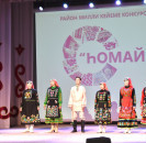  В районном доме культуры прошел районный конкурс «Һомай» посвященный Дню национального костюма в Республике Башкортостан.
