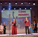 В районном Доме культуры   состоялся торжественный концерт в честь Дня народного единства.