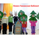 Неделя детской книги в библиотеках Мечетлинского района