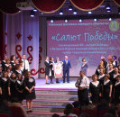 Творческую эстафету райнного фестиваля "Салют Пбеды" продолжил театрализованный концерт "За нашу любовь, за нашу весну, за нашу Победу!"