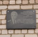 В Новомещеровской средней школе состоялось торжественное открытие мемориальной доски Герою Советского Союза Кутдусу Канифовичу Латипову.