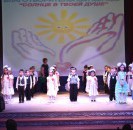 16 мая в районном Дворце культуры состоялся благотворительный концерт «Солнце в твоей душе» в поддержку детей-инвалидов и детей с ограниченными возможностями здоровья района, в рамках Года волонтера в РФ и Года семьи в РБ.