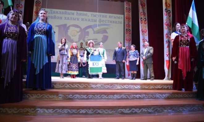 Районный фестиваль народного творчества «Пою тебя, мой край родной», посвященный 100-летию Республики Башкортостан